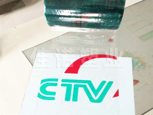 貼麵板印字保護膜