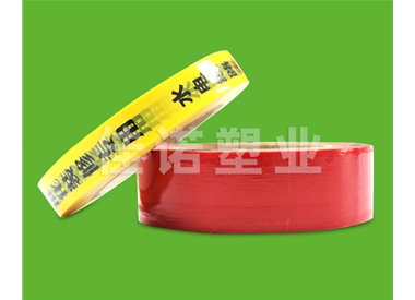 標識牌保（bǎo）護膜