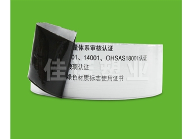 黑白印字型材（cái）保護膜