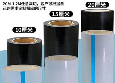 黑白（bái）保護膜