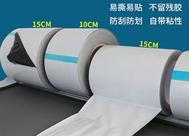 黑（hēi）白保護膜