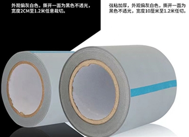 黑（hēi）白保護膜