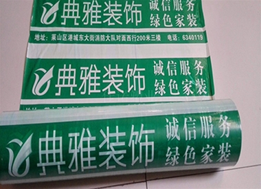 裝飾板保護膜
