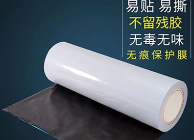 外牆保溫板（bǎn）保護膜