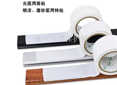 淨化夾心板保護（hù）膜